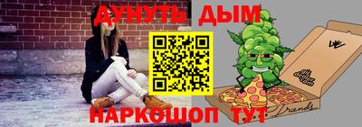 ГАЛЛЮЦИНОГЕННЫЕ ГРИБЫ Волгодонск