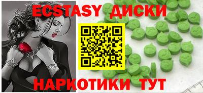 MDMA Premium VHQ Волжский