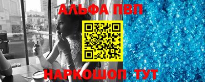 MDMA Premium VHQ Волжский