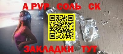 mdpv Волжск