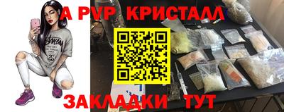 MDMA Premium VHQ Волжский