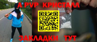 ГАЛЛЮЦИНОГЕННЫЕ ГРИБЫ Волгодонск