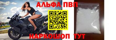 mdpv Волжск