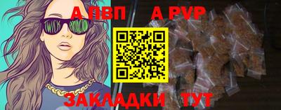 mdpv Волжск
