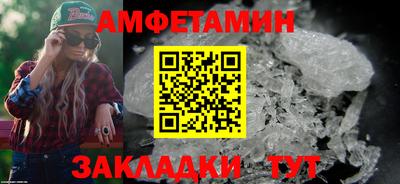 mdpv Волжск