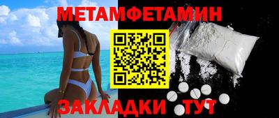 ГАЛЛЮЦИНОГЕННЫЕ ГРИБЫ Волгодонск