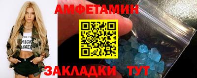 ГАЛЛЮЦИНОГЕННЫЕ ГРИБЫ Волгодонск