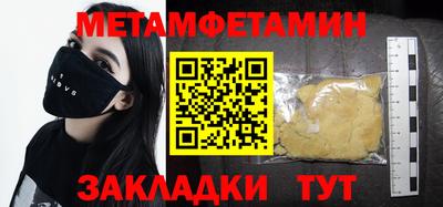ГАЛЛЮЦИНОГЕННЫЕ ГРИБЫ Волгодонск