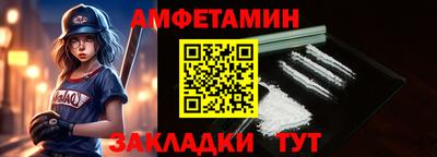 ГАЛЛЮЦИНОГЕННЫЕ ГРИБЫ Волгодонск