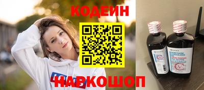 ГАЛЛЮЦИНОГЕННЫЕ ГРИБЫ Волгодонск