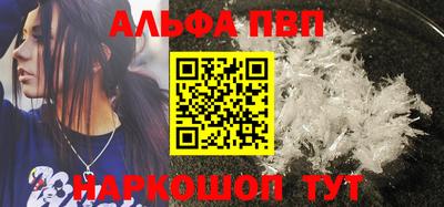 mdpv Волжск