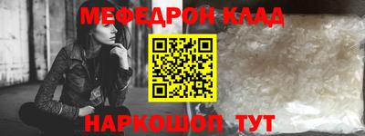 MDMA Premium VHQ Волжский