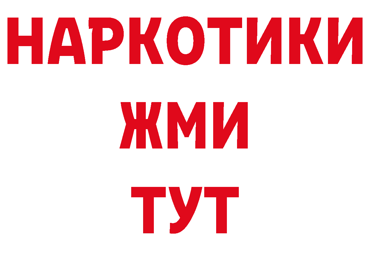 Первитин кристалл зеркало это мега Ипатово