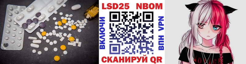 Лсд 25 экстази кислота  omg ссылка  Ипатово 