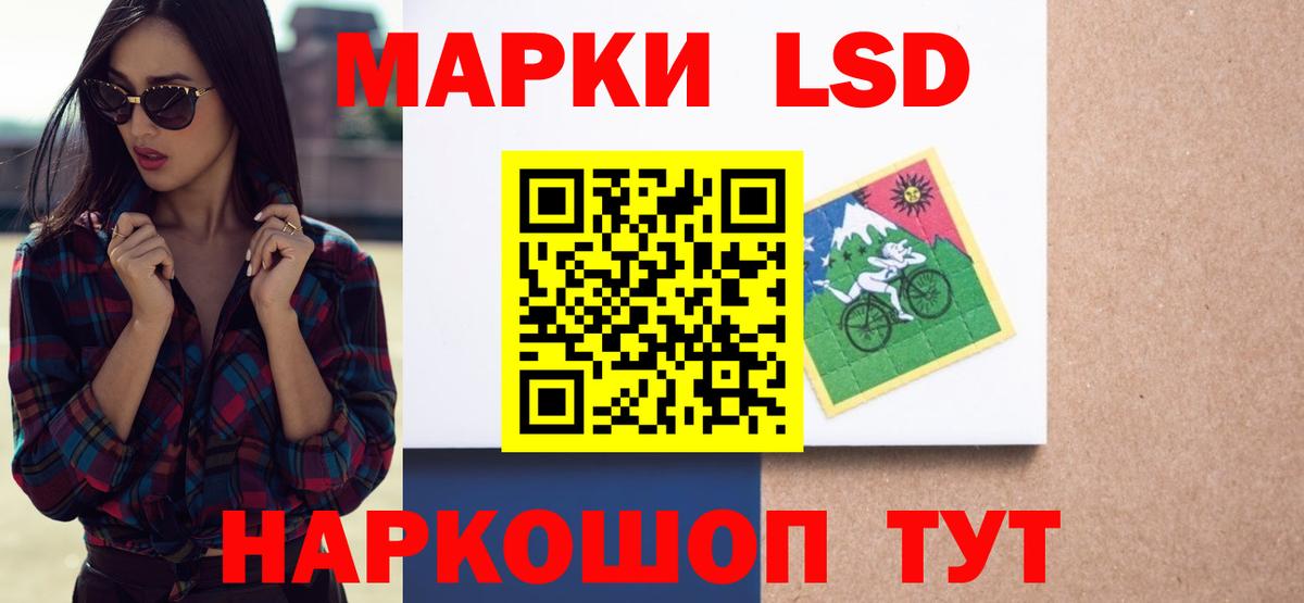 LSD-25 экстази кислота  Вход с VPN  Ипатово 