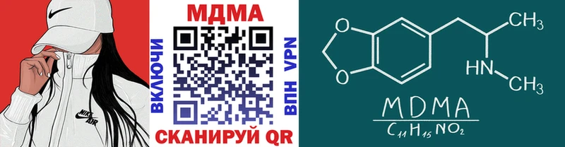 МДМА VHQ блэк спрут tor Ипатово