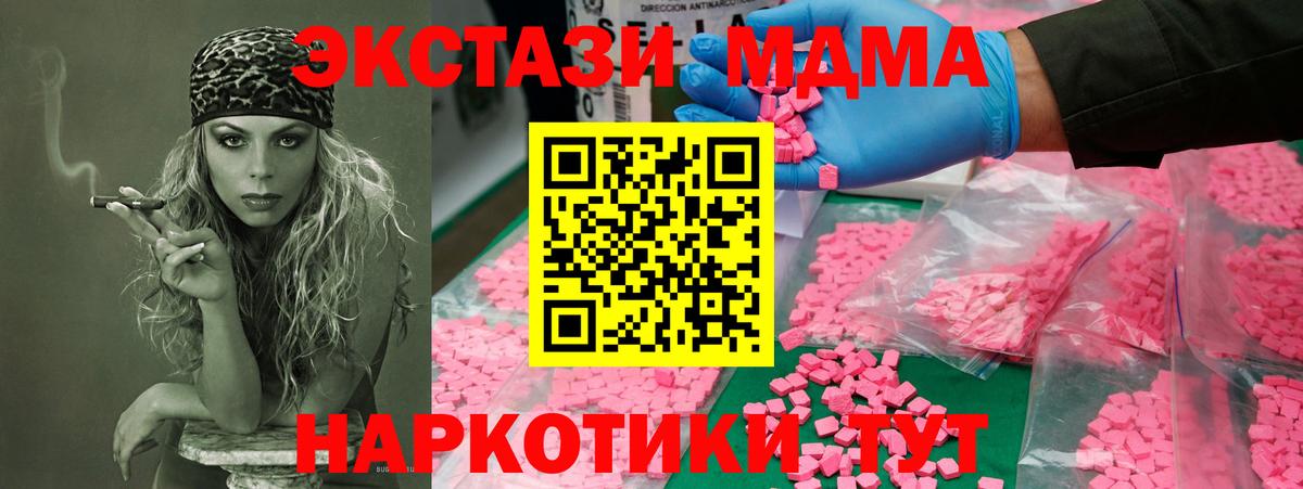 МДМА VHQ Ипатово