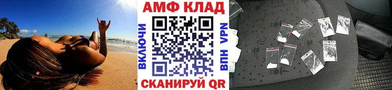 Первитин кристалл  MEGA как зайти  Ипатово 