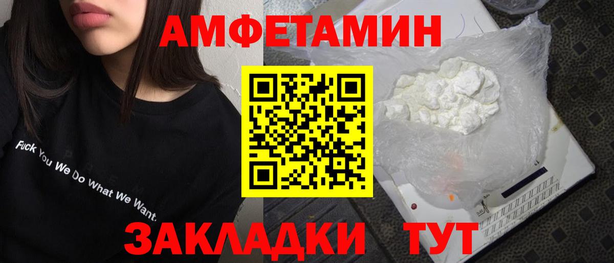 Метамфетамин пудра  Вход с VPN  Ипатово 