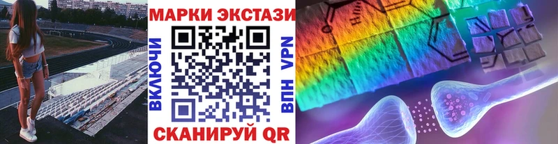 купить наркотики цена  Ипатово  ОМГ ОМГ как войти  Марки N-bome 1,5мг 