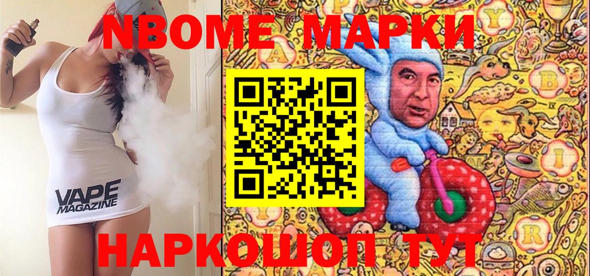 Alpha PVP Ипатово