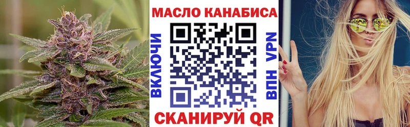 ОМГ ОМГ ссылка  Ипатово  ТГК жижа 