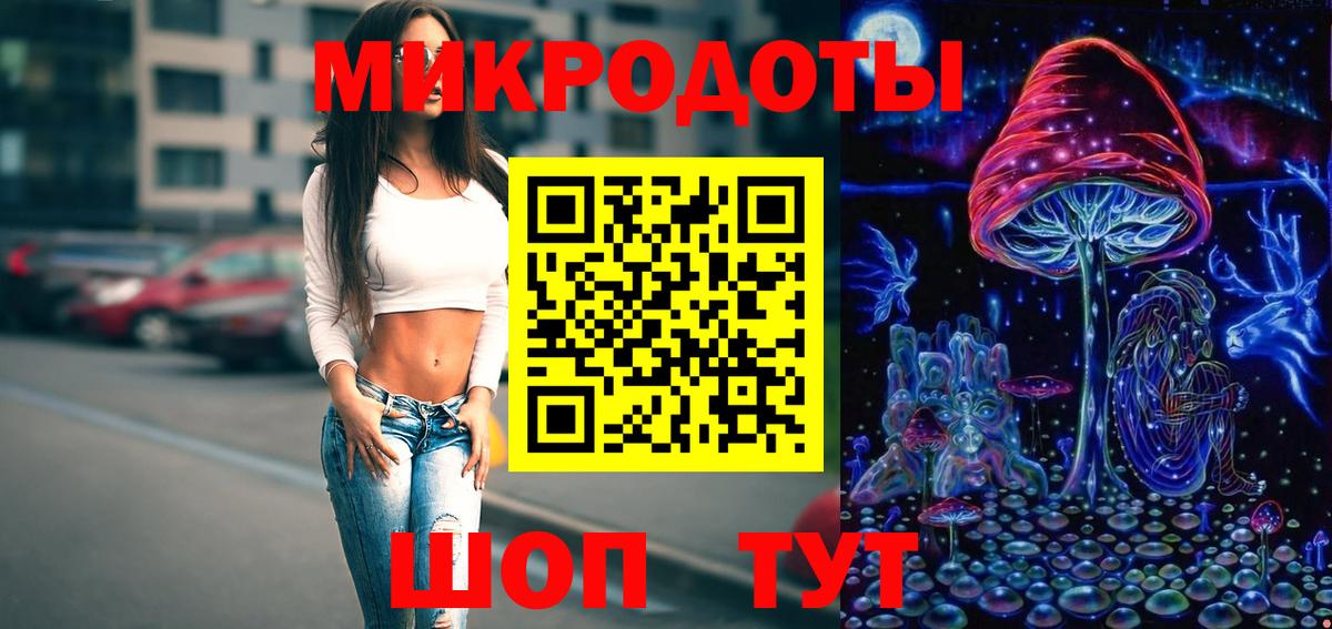 Ипатово  Псилоцибиновые грибы Cubensis  Вход с VPN 