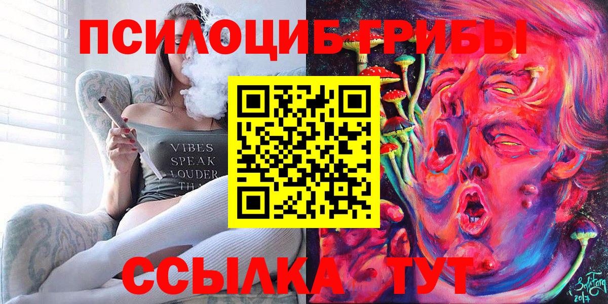 Галлюциногенные грибы мицелий Ипатово