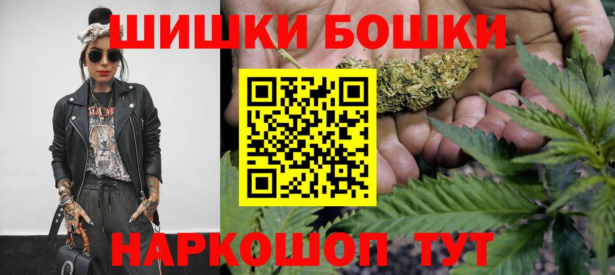 Ипатово  Канабис план  Вход с VPN  Бошки марихуана индика 